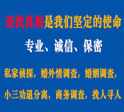 关于石鼓谍邦调查事务所